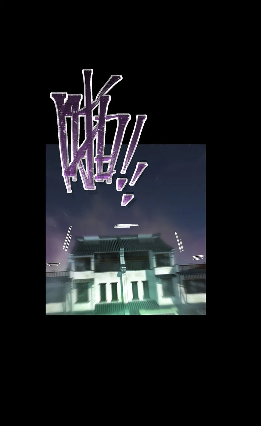 64 假作真时 第12页