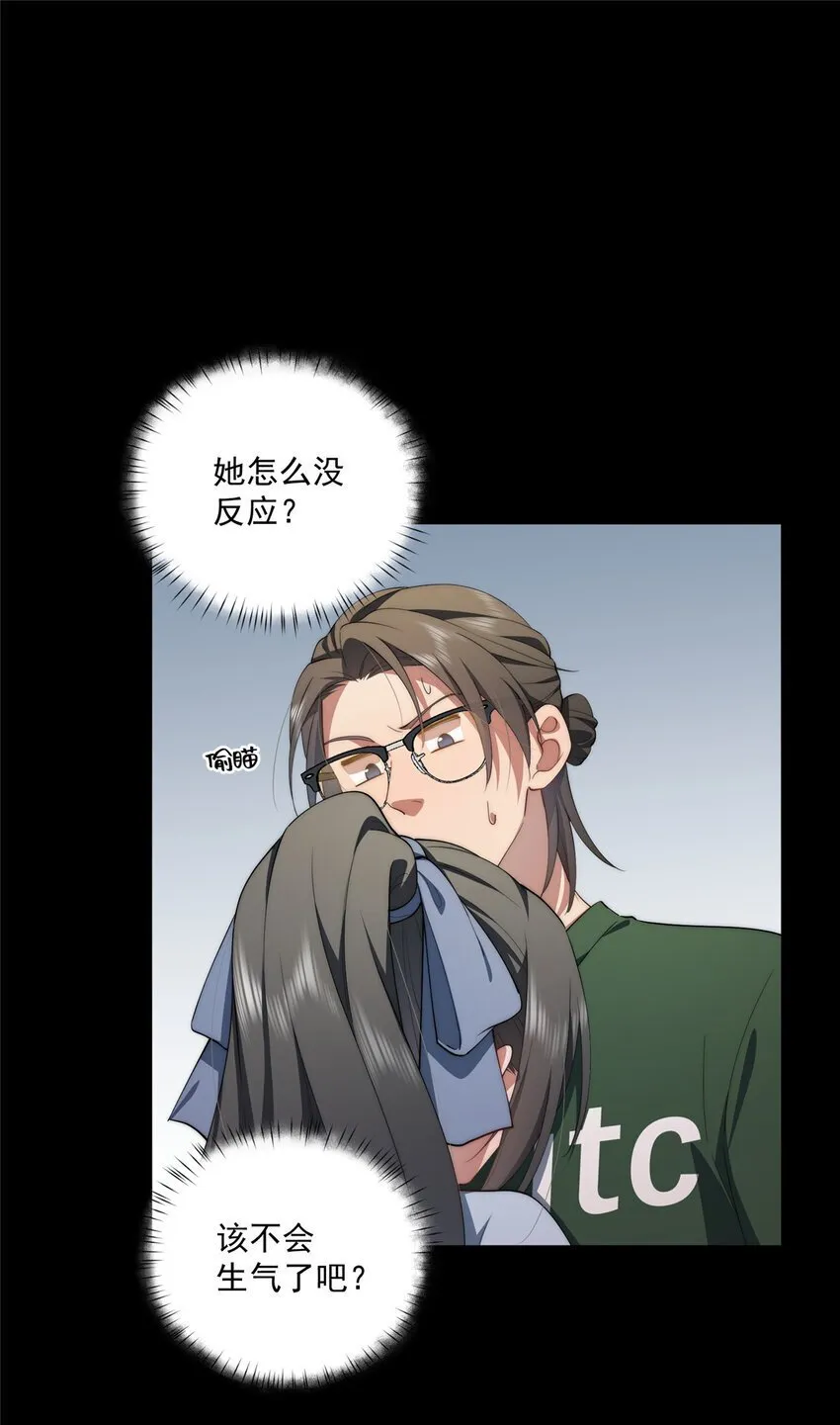 64 假作真时 第28页