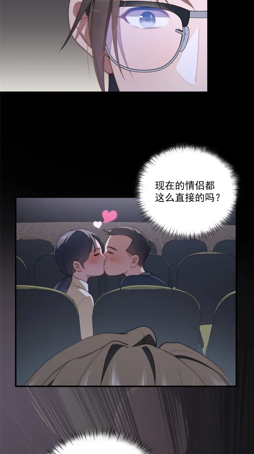 65 牛郎织女 第9页