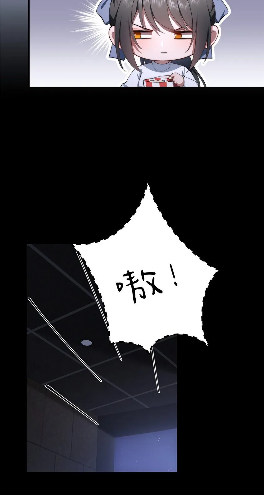 65 牛郎织女 第14页