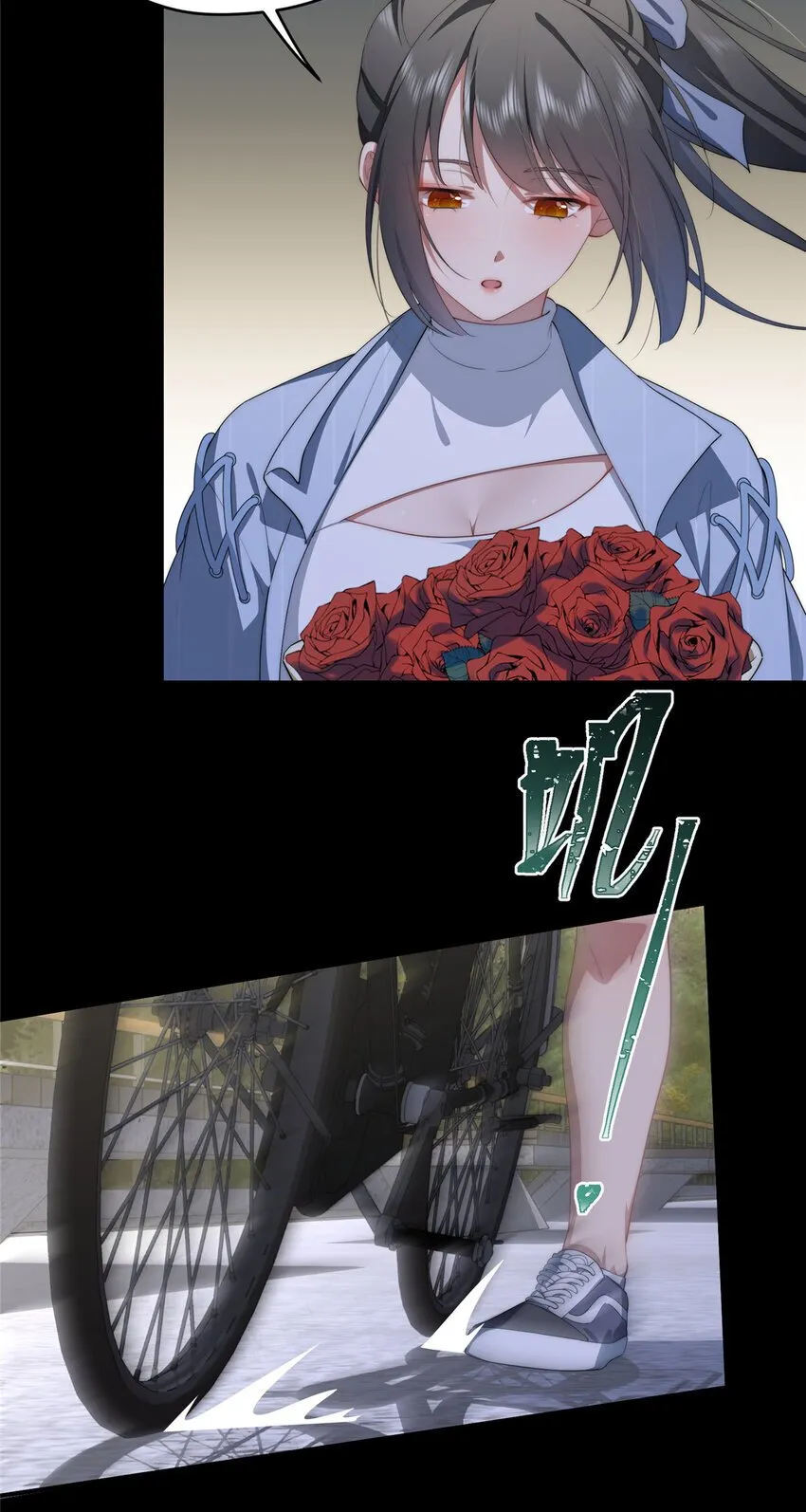 65 牛郎织女 第32页