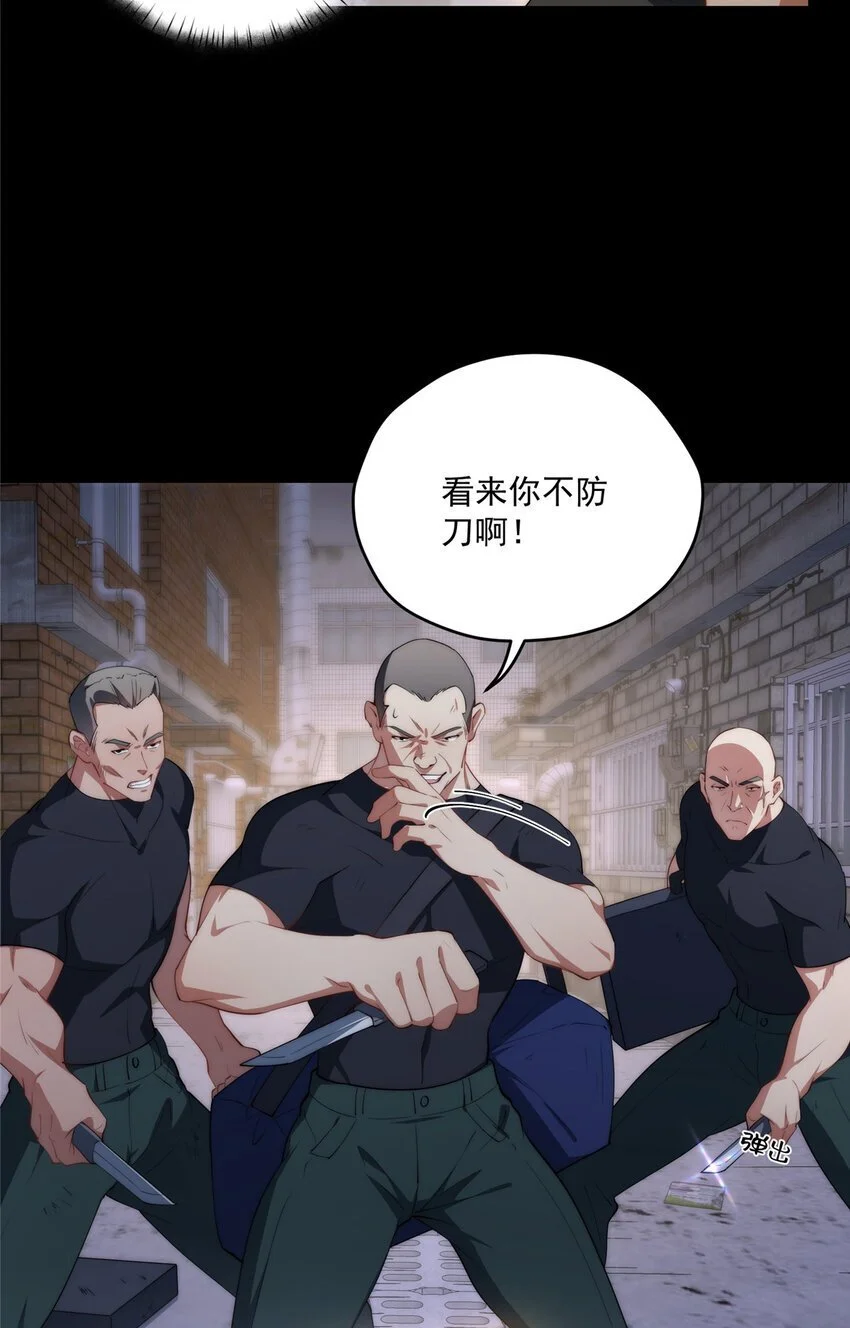 67 初哥楚戈的初战 第40页