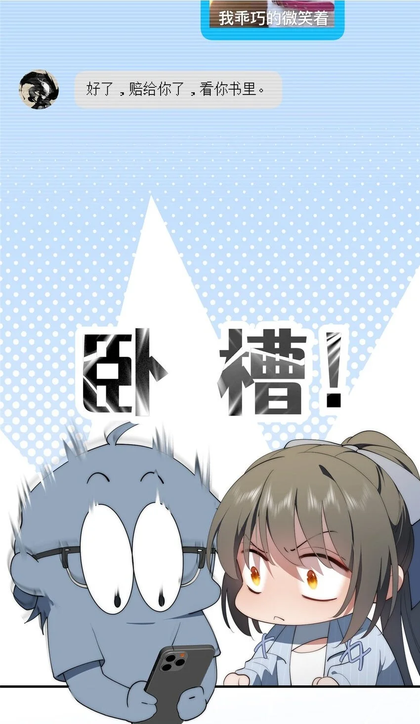 68 玫瑰 第19页