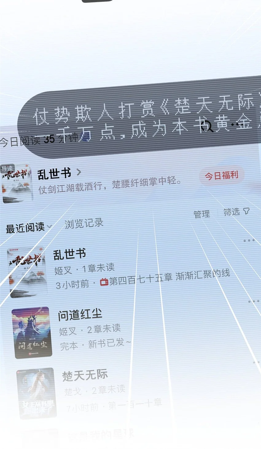 68 玫瑰 第20页