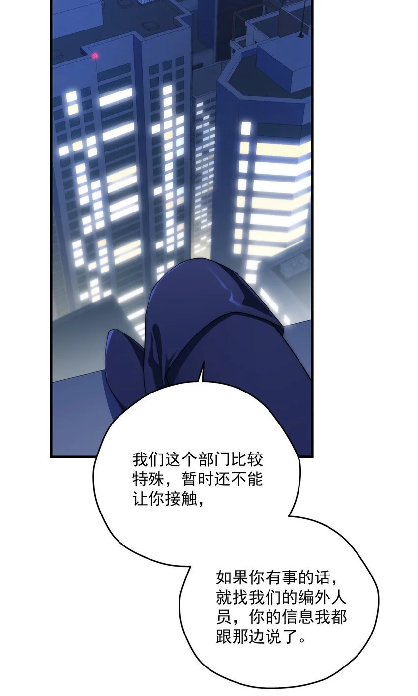 69 妈妈 第7页
