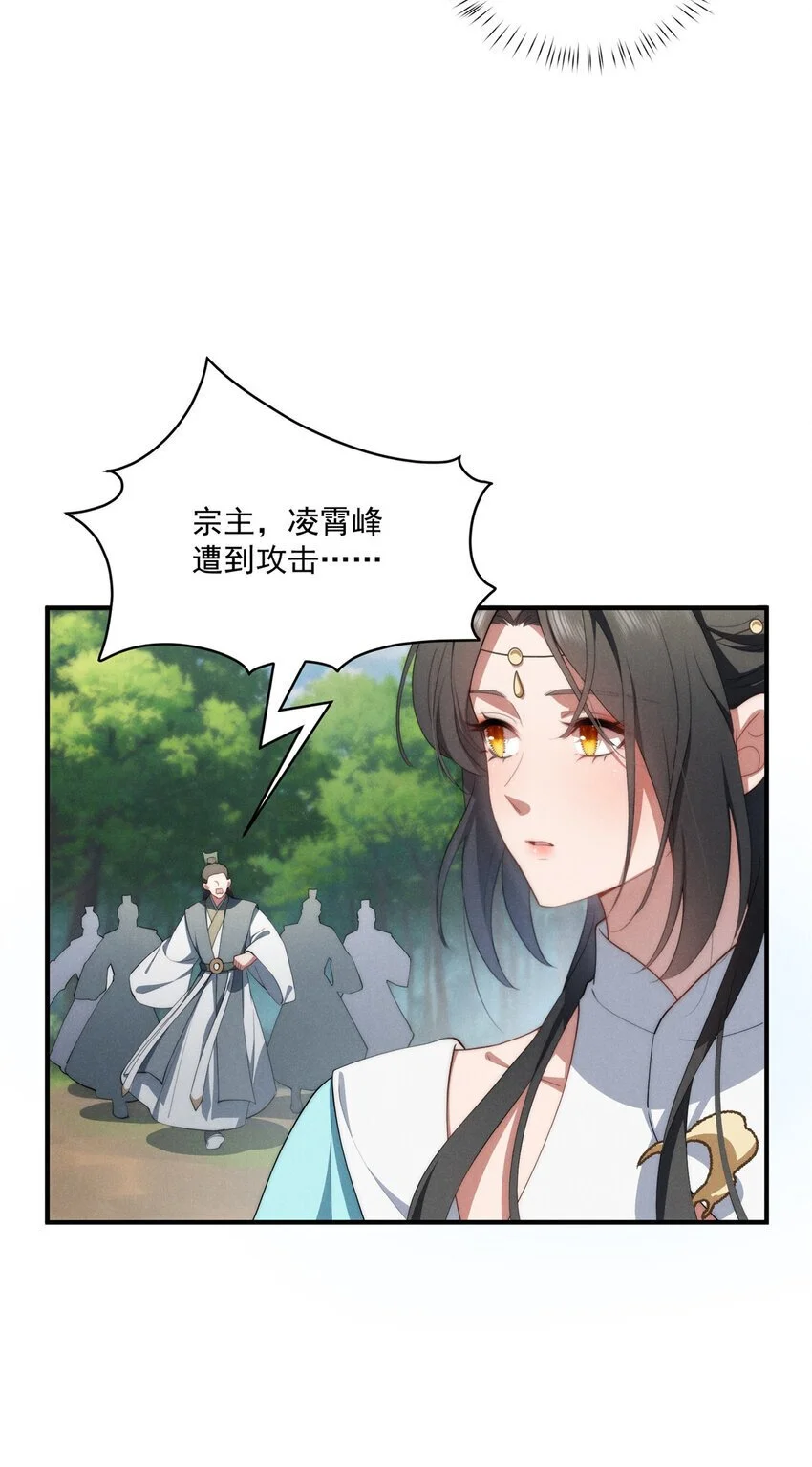 69 妈妈 第19页