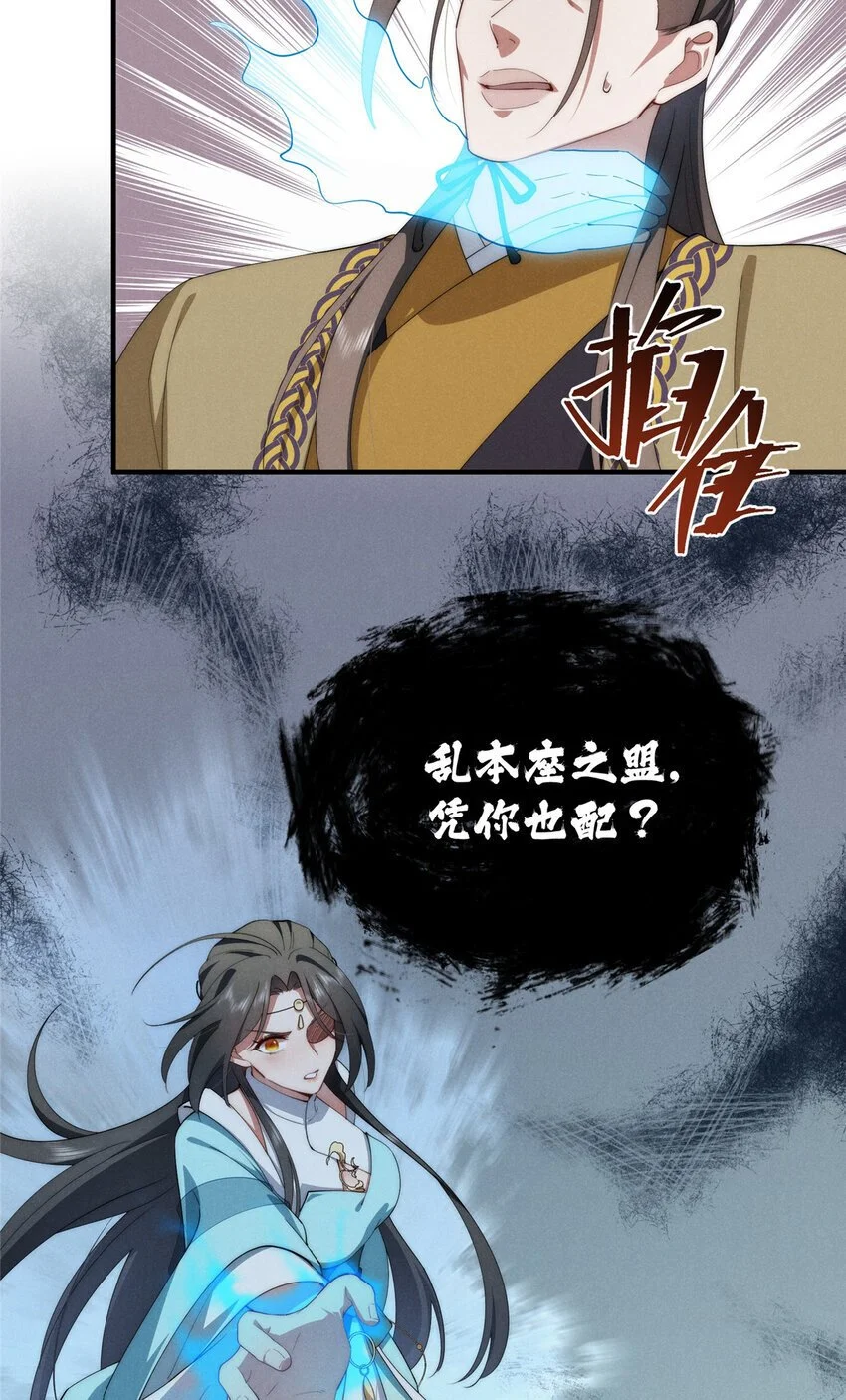 69 妈妈 第42页
