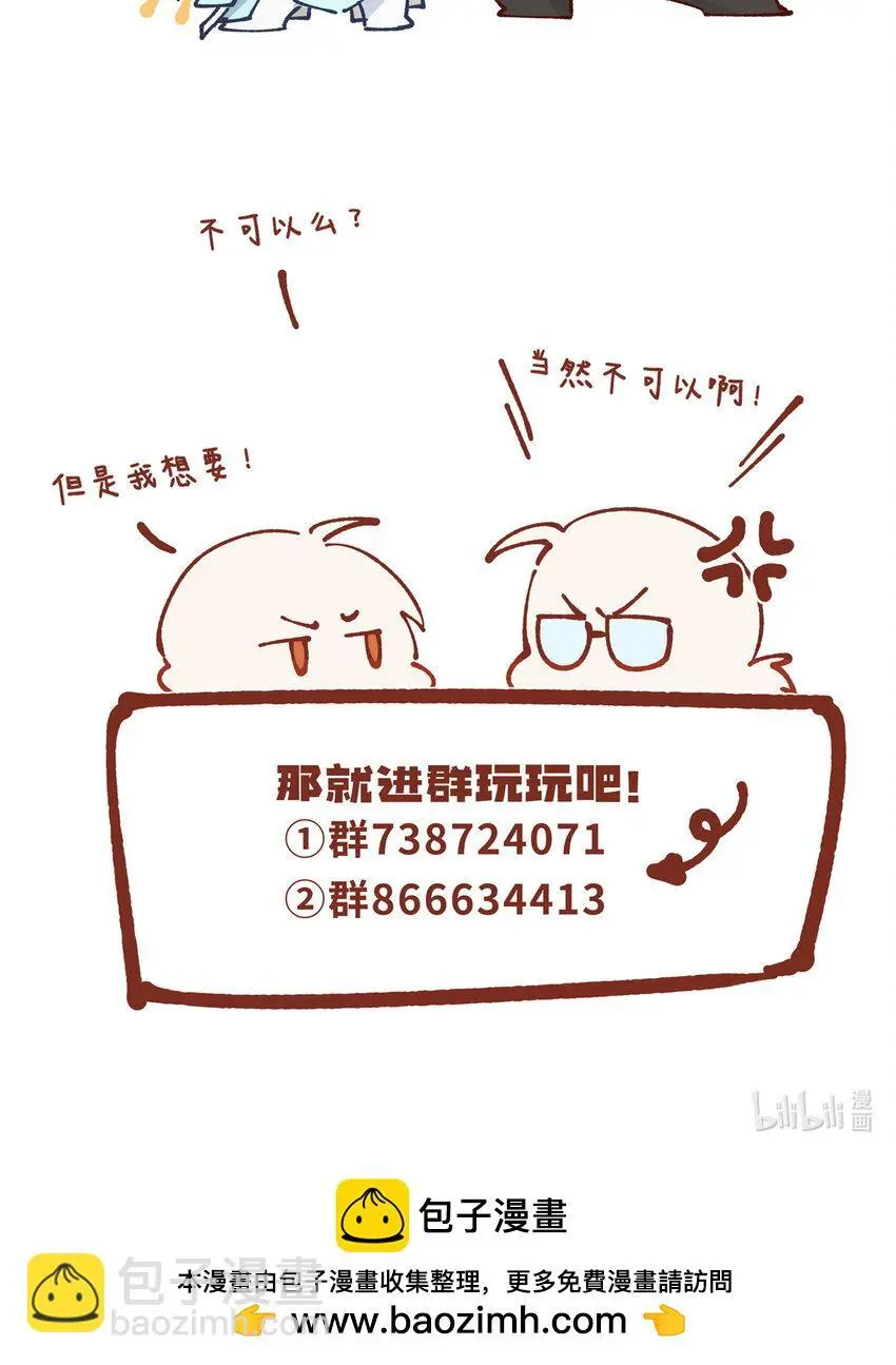 69 妈妈 第51页
