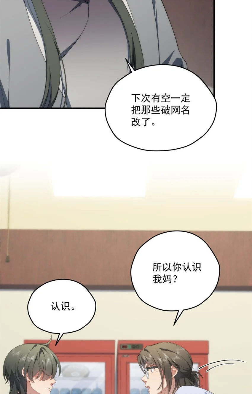 71 黑屋 第11页