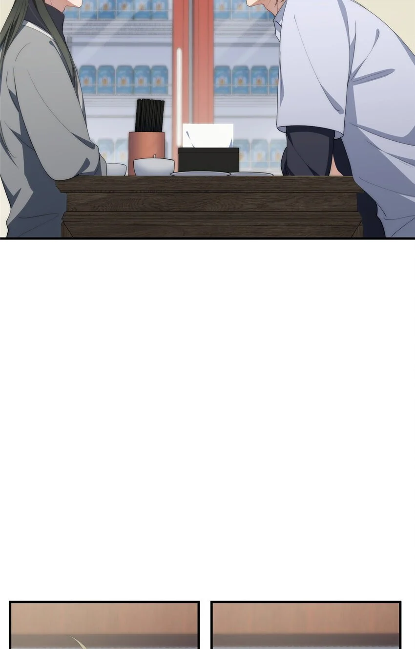 71 黑屋 第12页