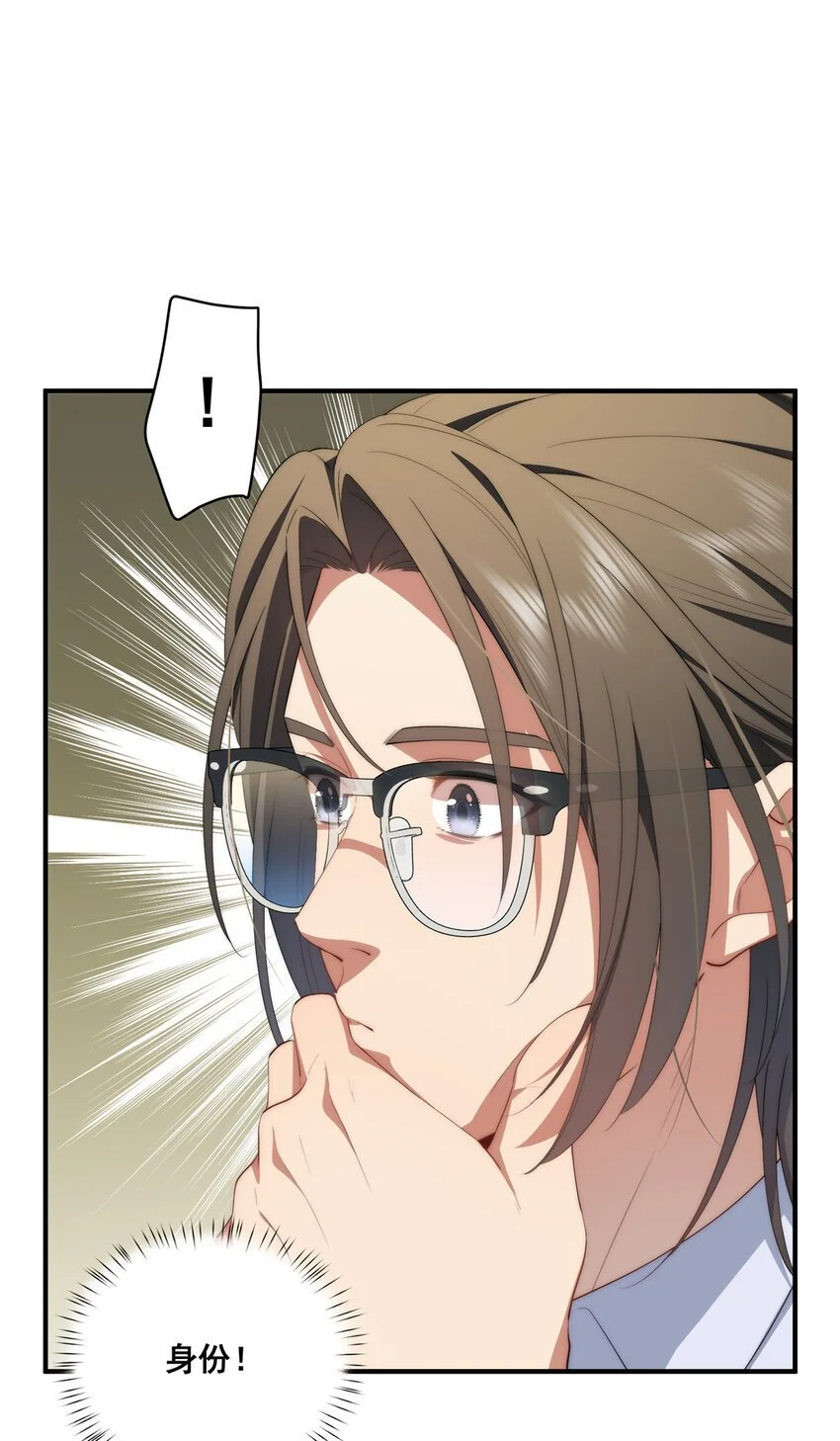 71 黑屋 第42页