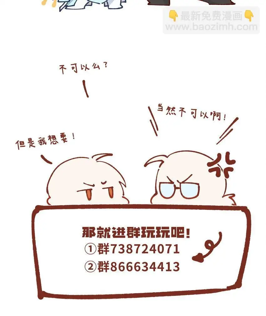 71 黑屋 第47页