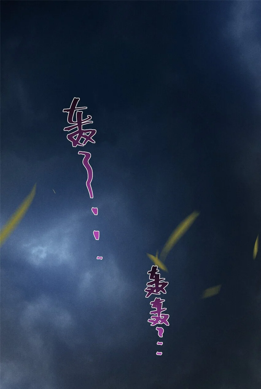 70 是你啊 第3页
