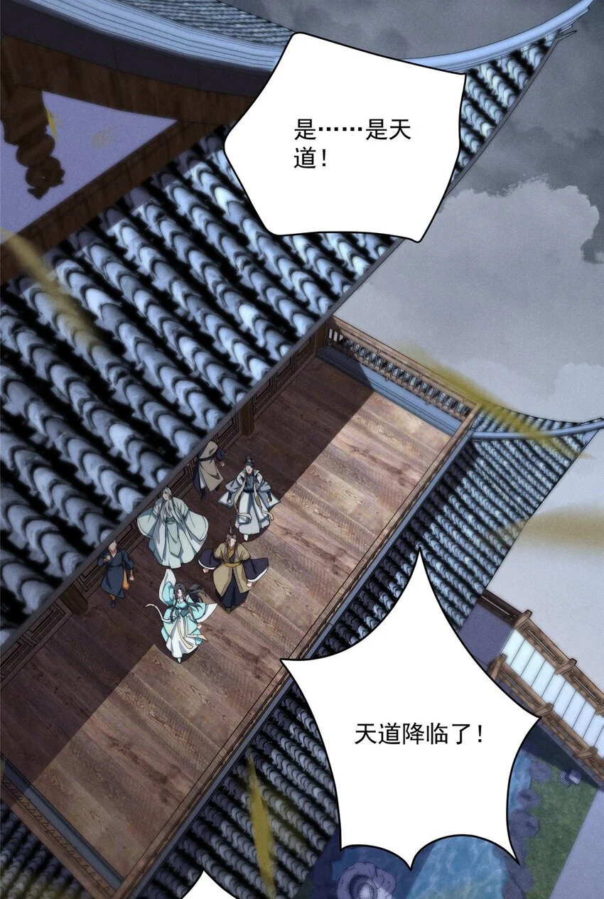 70 是你啊 第5页