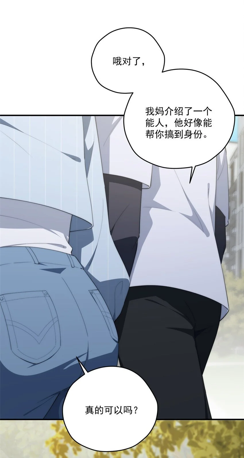73 留影 第3页