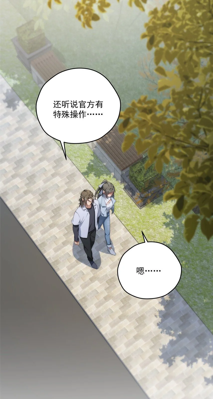 73 留影 第4页