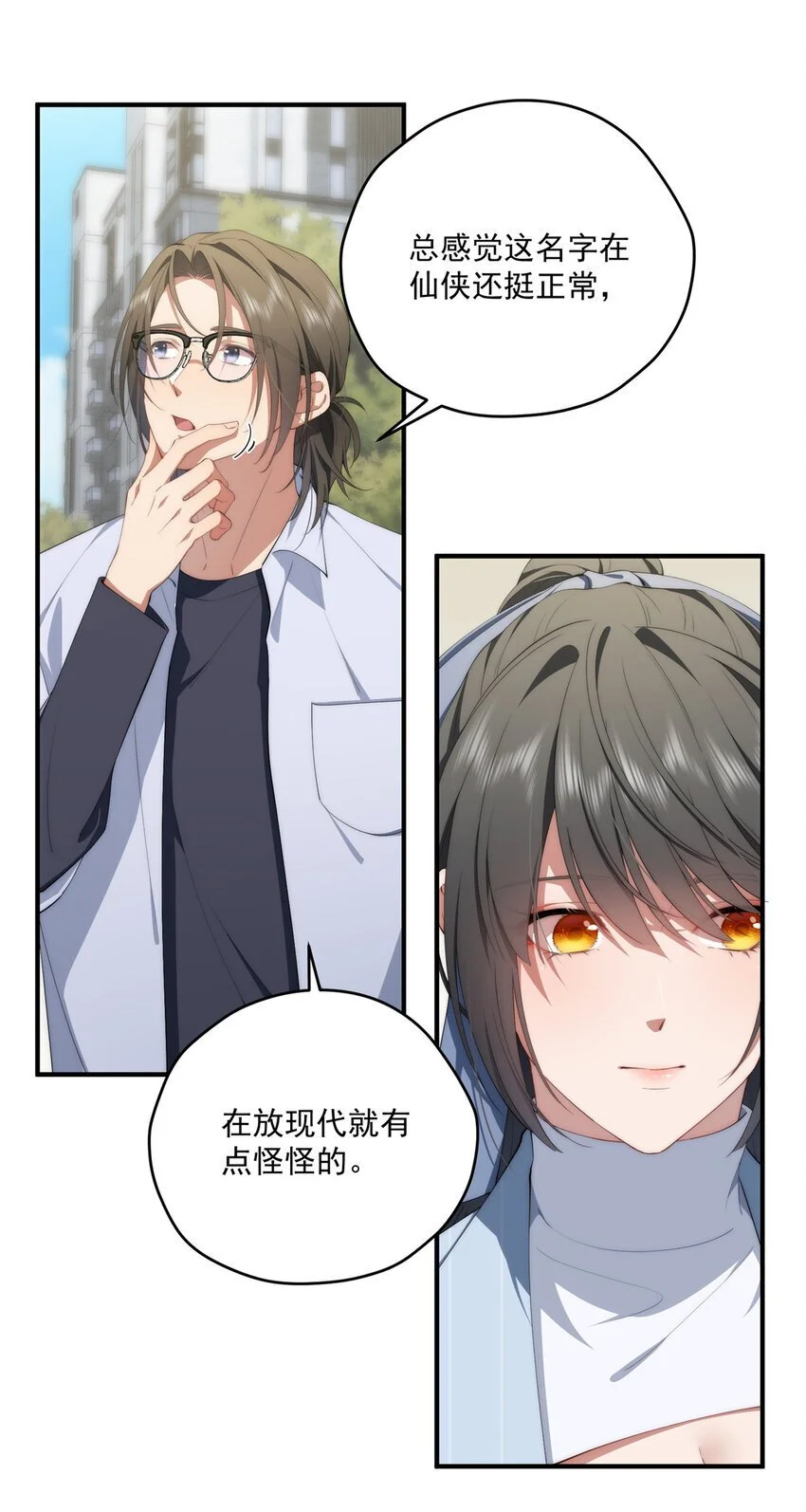 73 留影 第7页