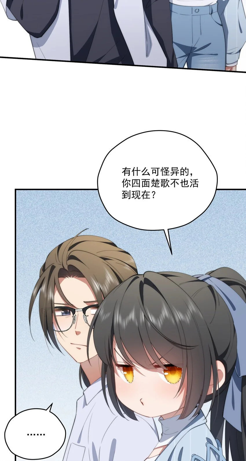 73 留影 第10页