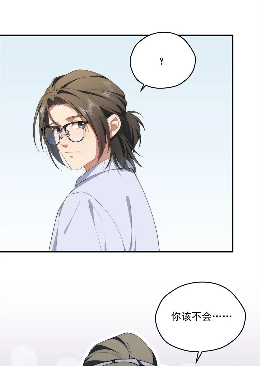 73 留影 第13页