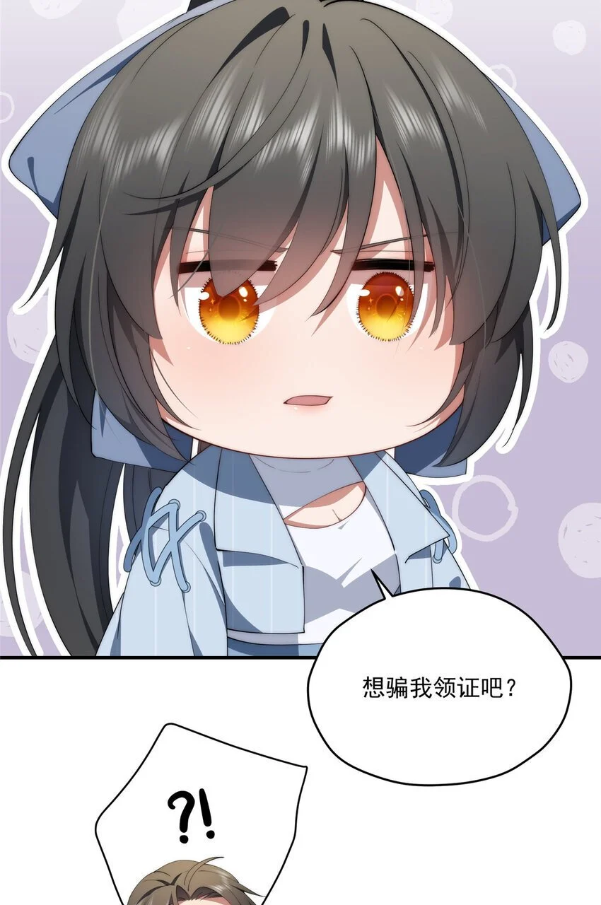73 留影 第14页