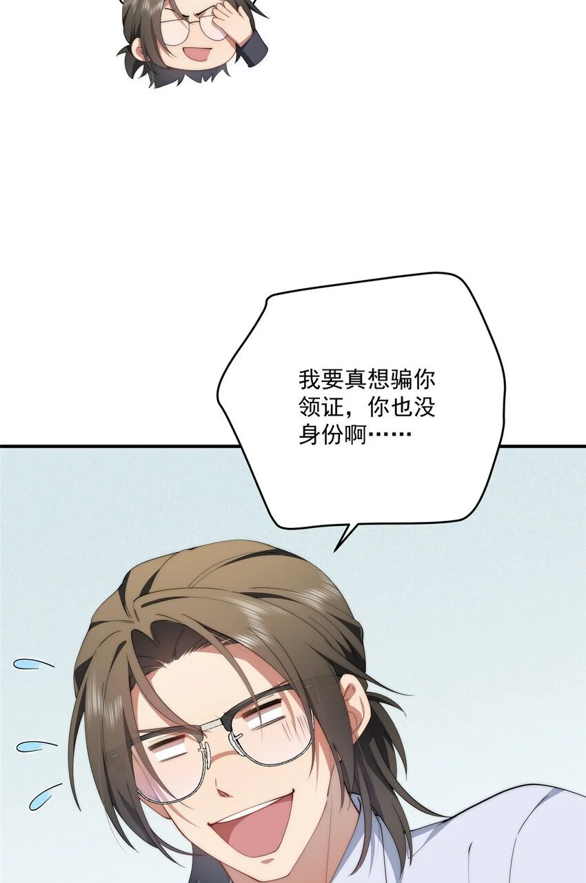 73 留影 第15页