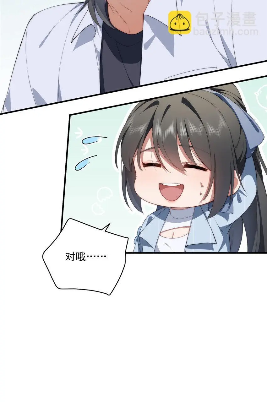 73 留影 第16页