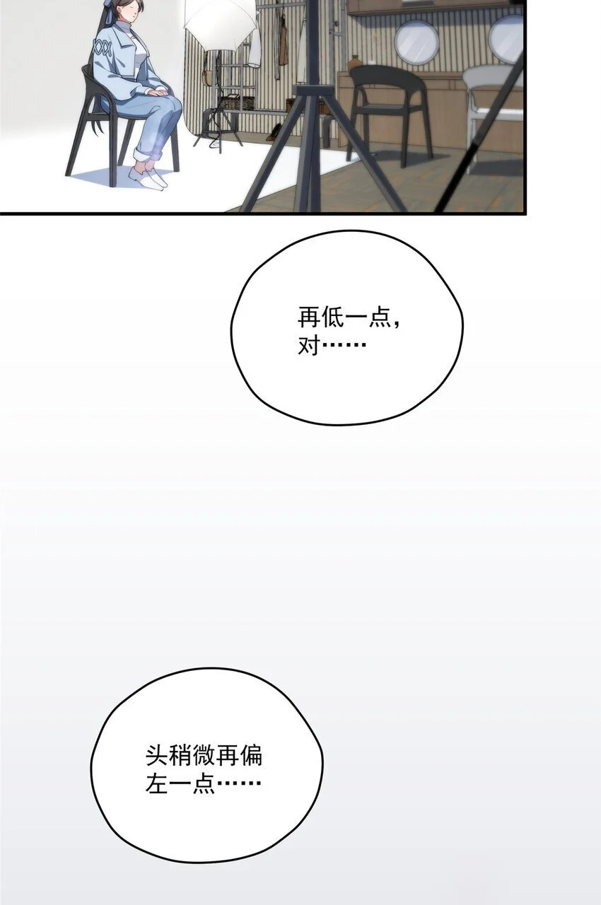73 留影 第18页