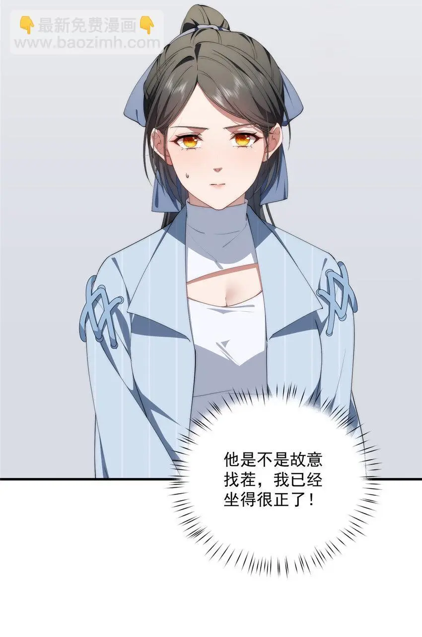 73 留影 第19页