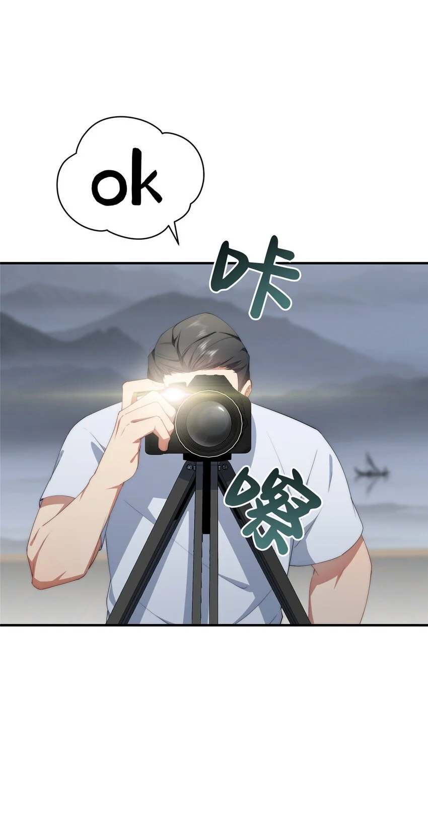 73 留影 第20页