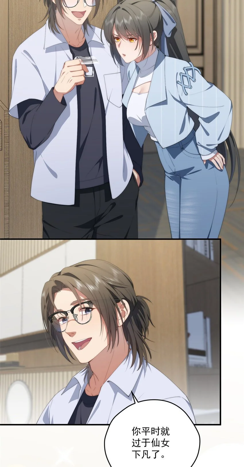 73 留影 第22页