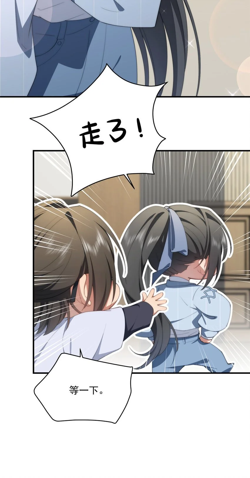73 留影 第24页