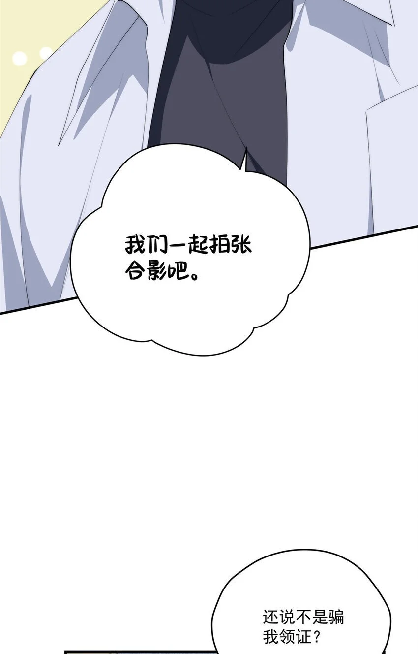 73 留影 第26页