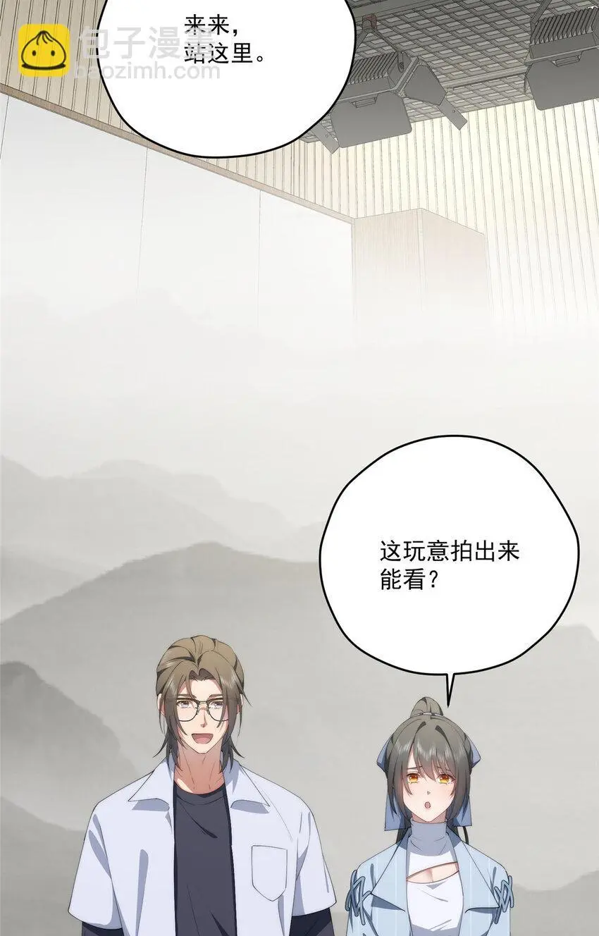 73 留影 第29页