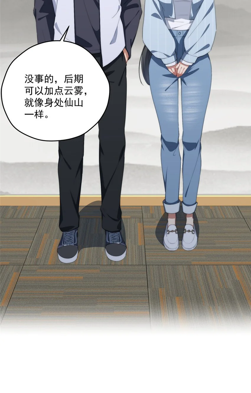 73 留影 第30页