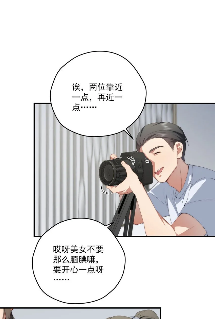 73 留影 第32页