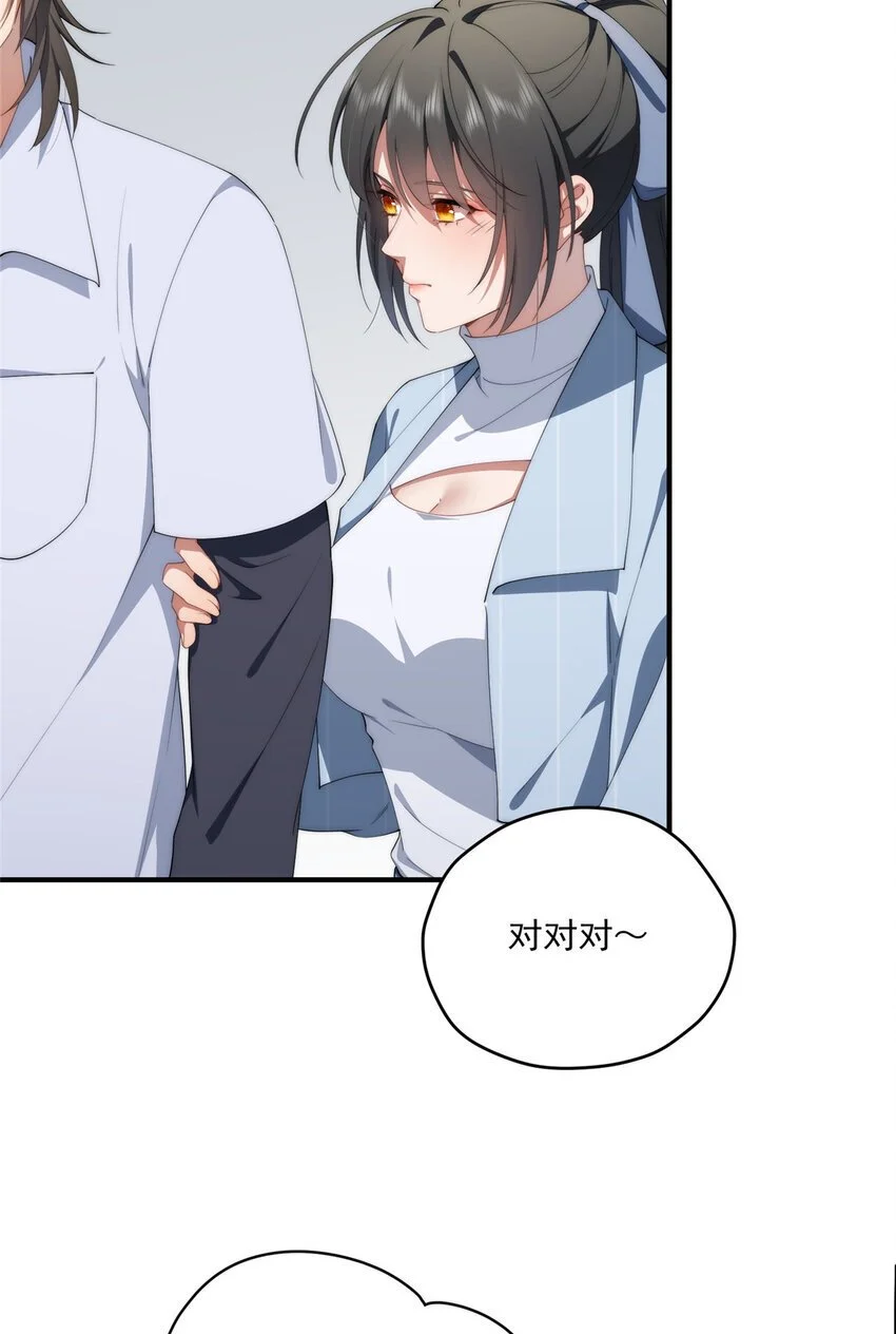 73 留影 第33页