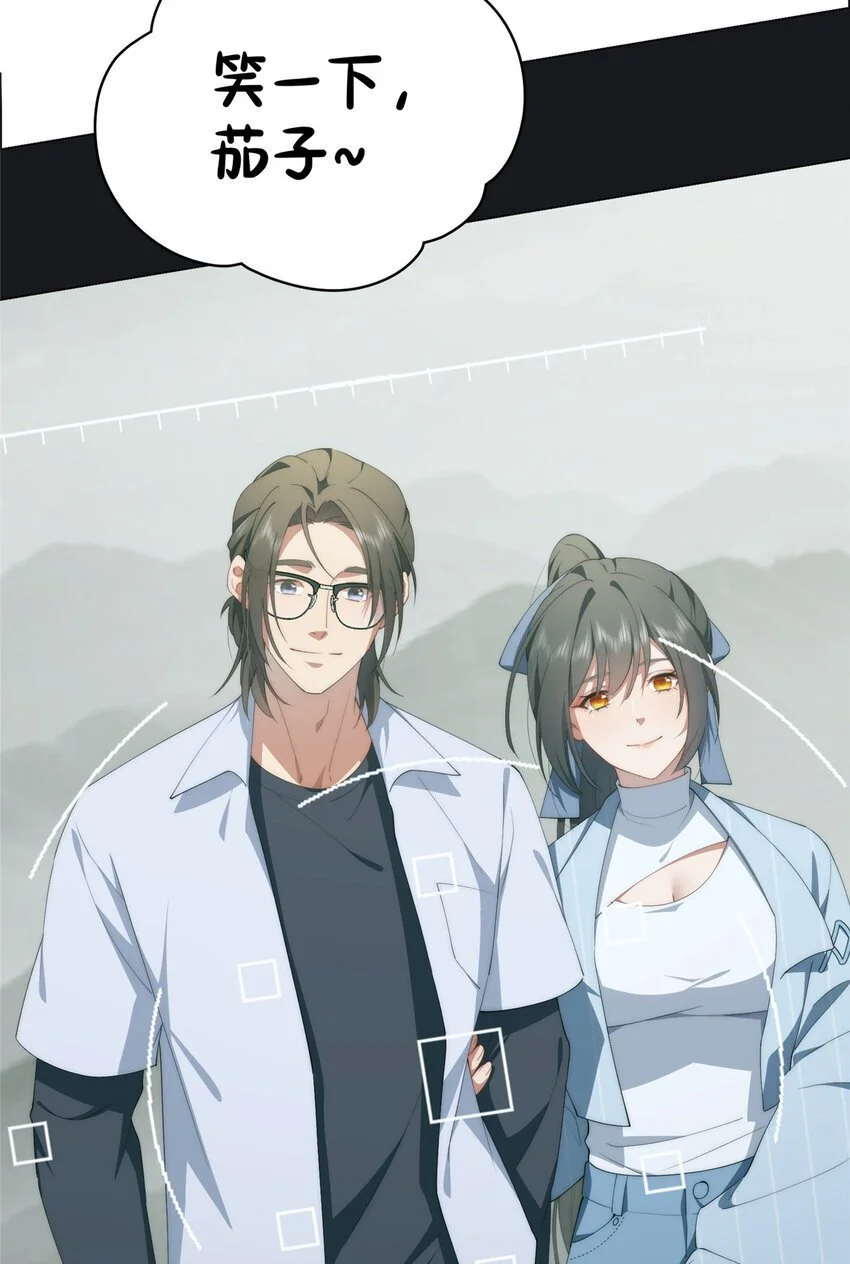 73 留影 第34页