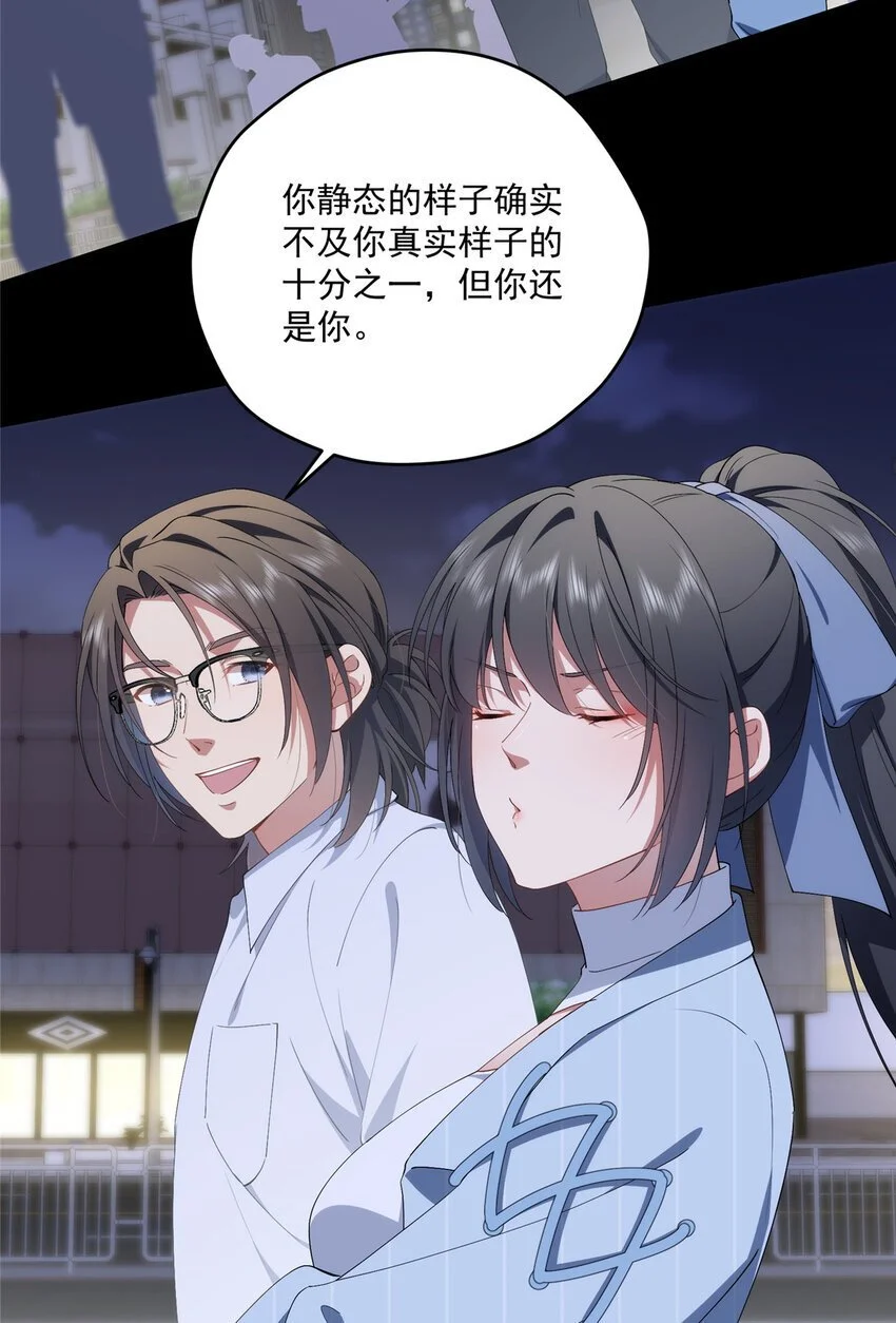 73 留影 第40页