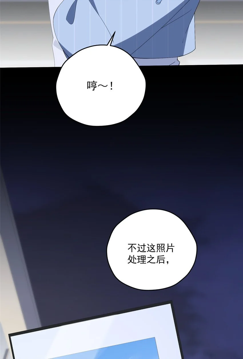 73 留影 第41页