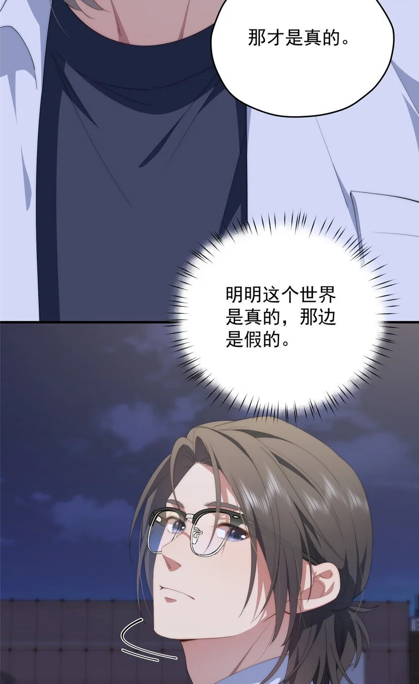 73 留影 第45页