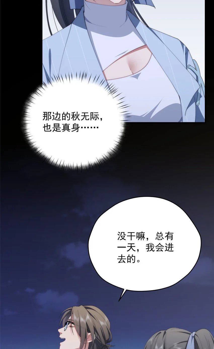 73 留影 第47页