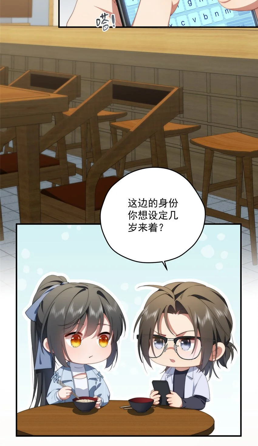 74 初秋 第4页