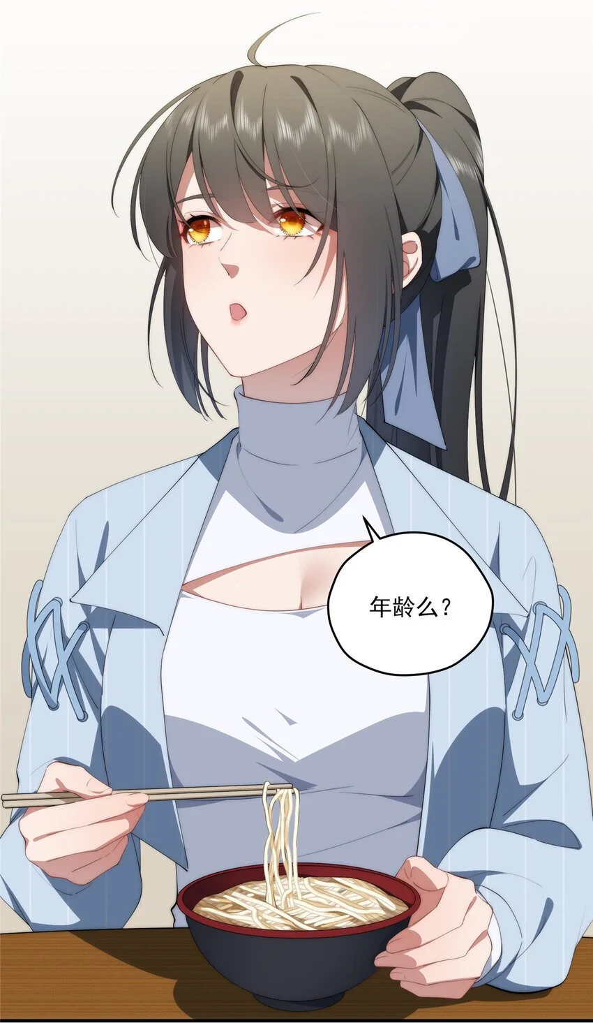 74 初秋 第5页
