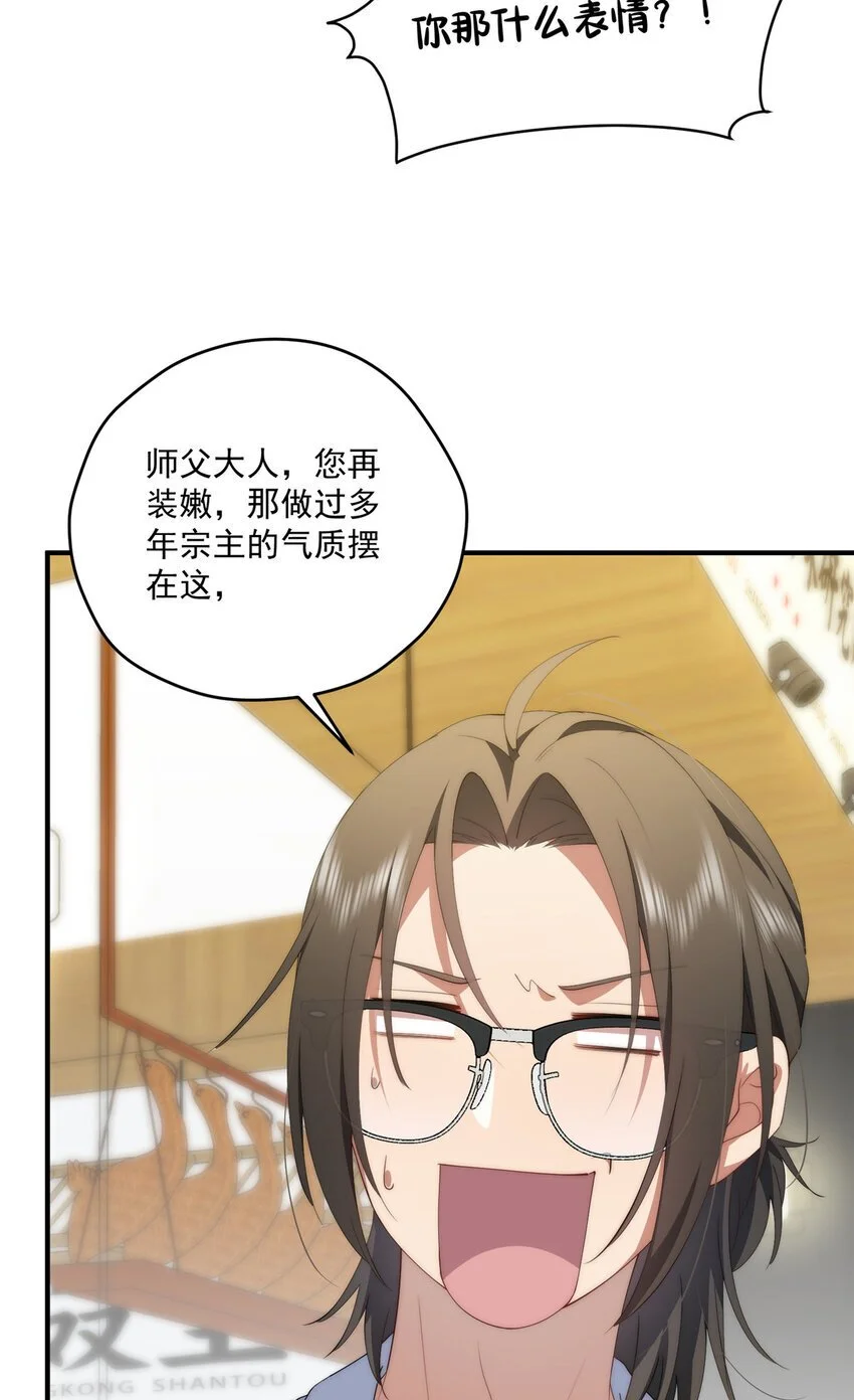74 初秋 第10页