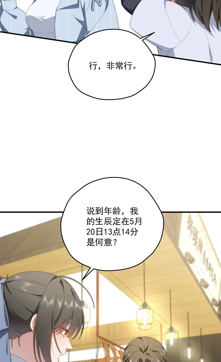 74 初秋 第12页