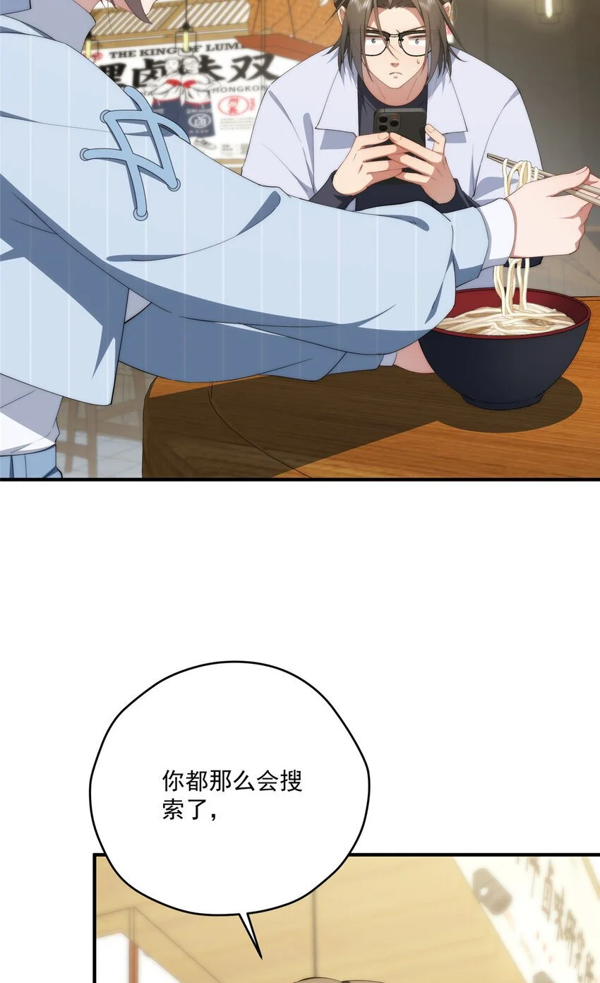 74 初秋 第13页