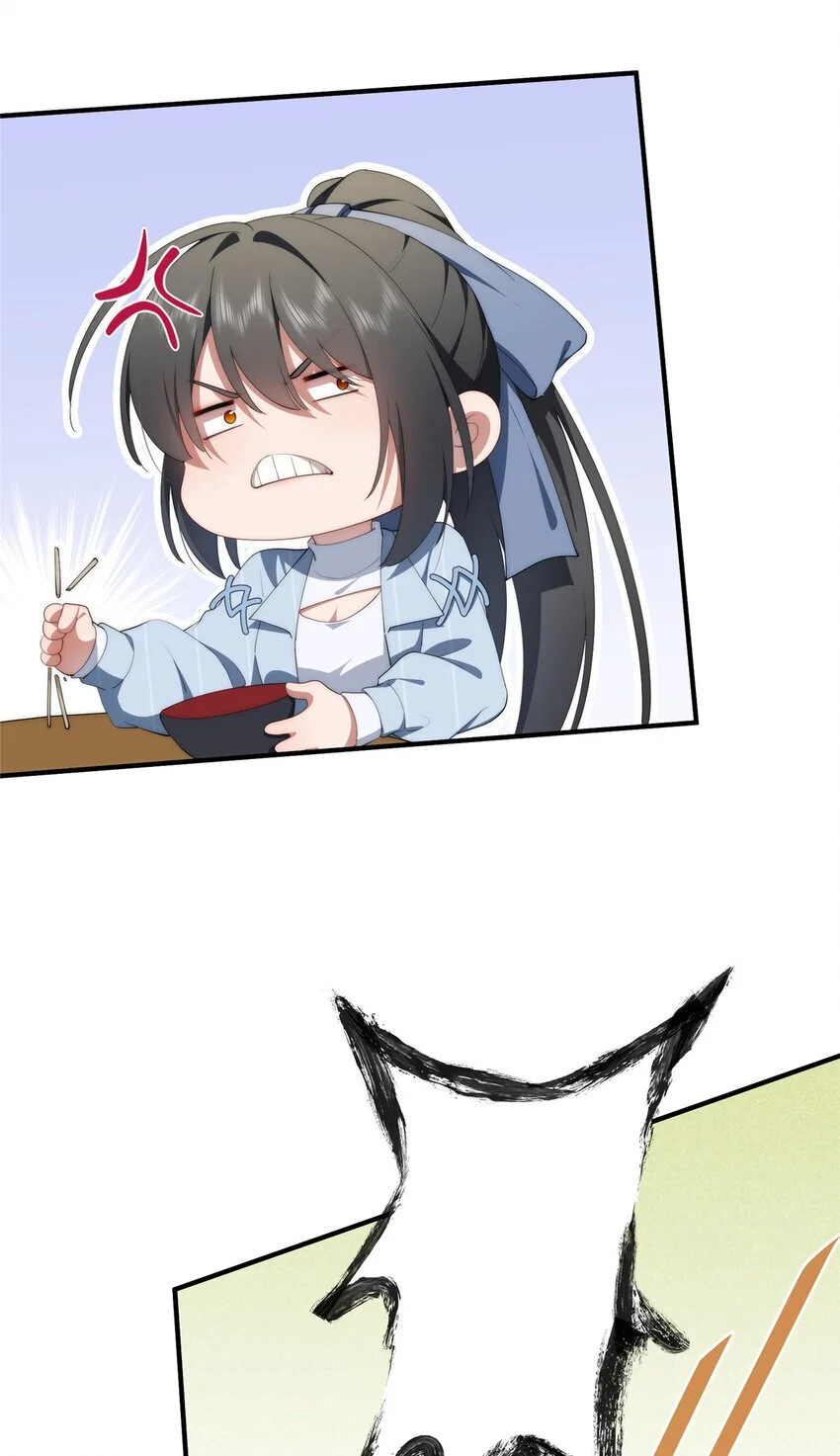 74 初秋 第15页