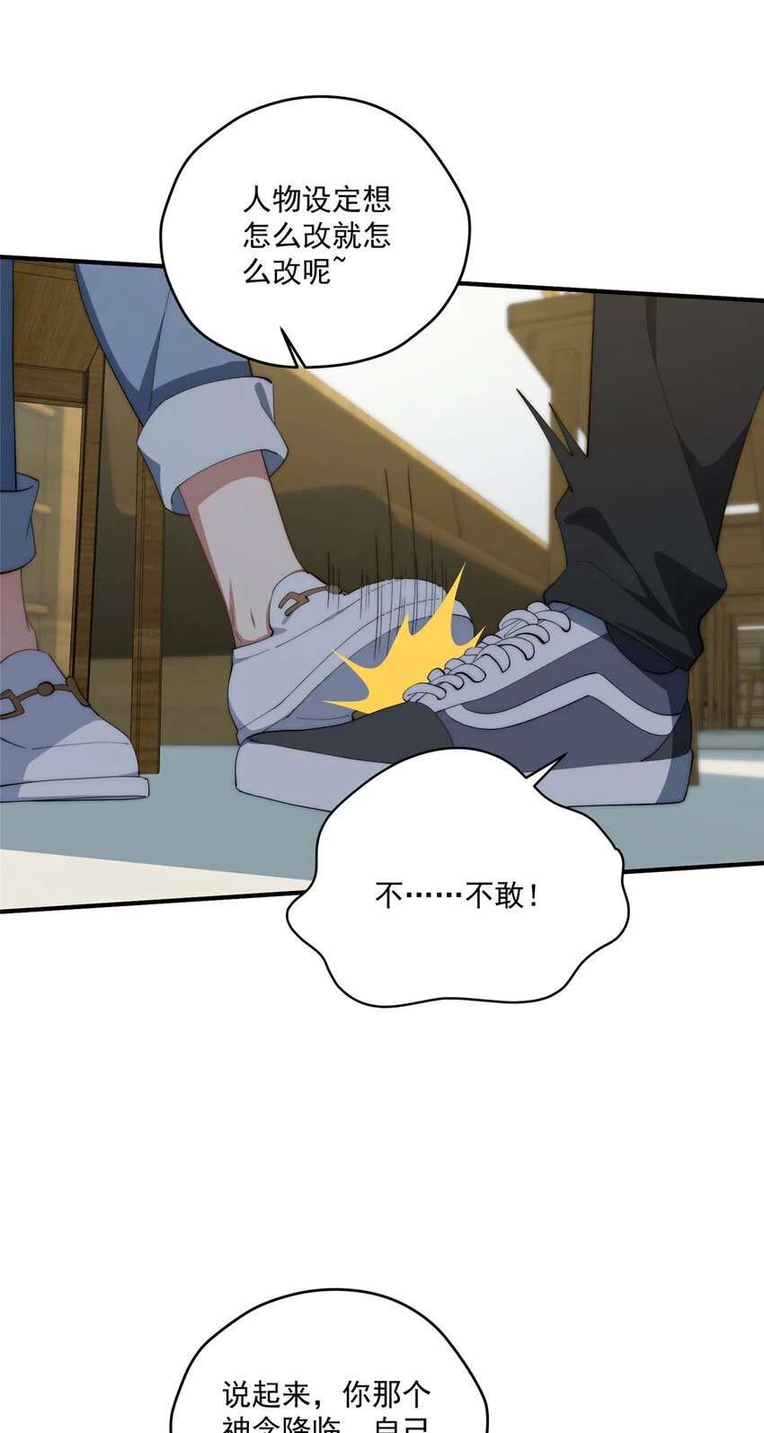 74 初秋 第27页