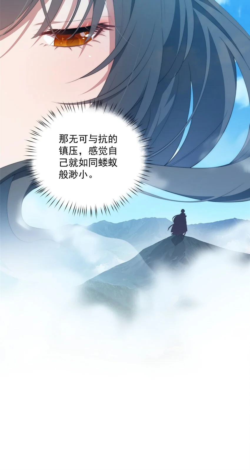 74 初秋 第29页