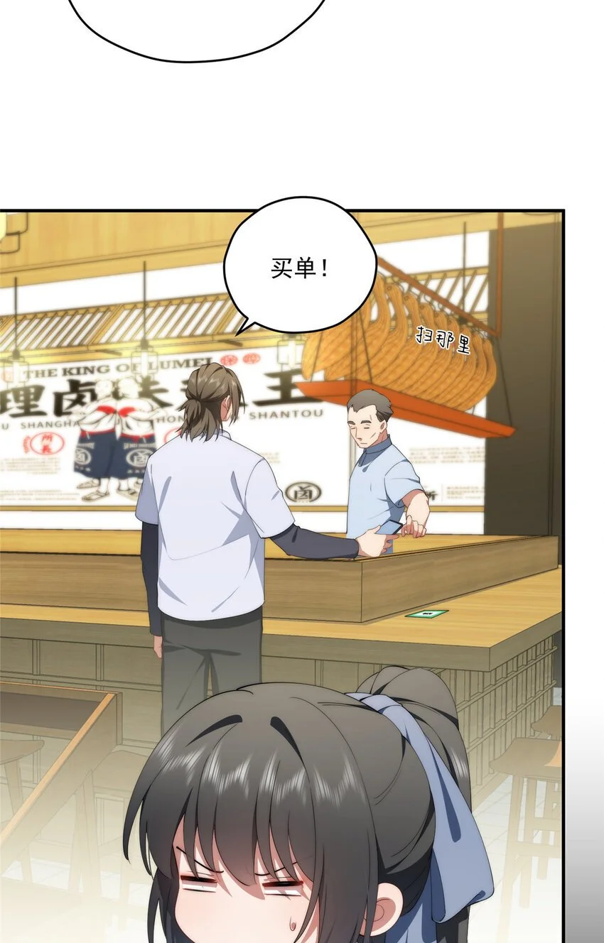 74 初秋 第37页